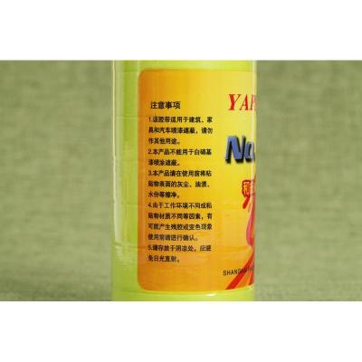 包邮 7388和纸胶带 进口高粘分色纸 真石漆喷漆装修 美纹纸胶带石