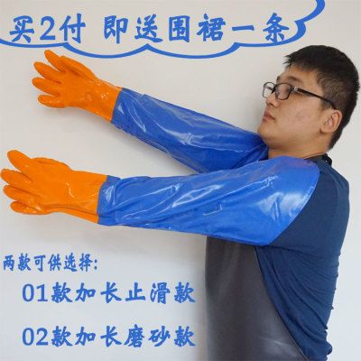 长袖手套橡胶防水加厚加长手套塑胶耐磨挖藕杀鱼抓鱼专用手套长款