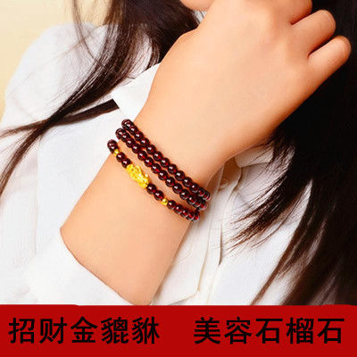 纯天然石榴石女人石搭招财貔貅转运珠越南沙金黄金女生女士手链
