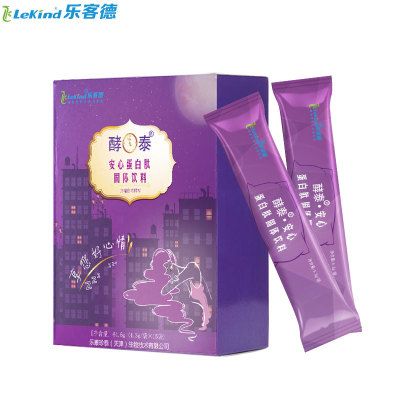 【安心睡眠】酵泰安心蛋白肽固体饮料提神助眠 4.3g/袋*2袋体验装