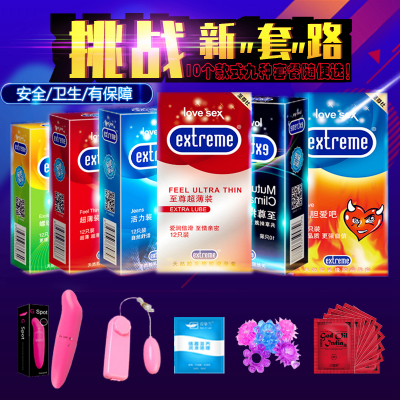 避孕套延时超薄安全套凸点螺纹男用保险套狼牙套成人计生用品