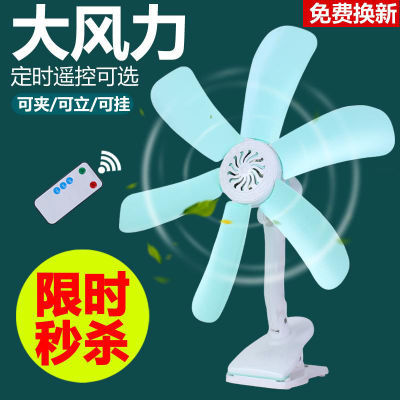 学生宿舍?#39184;?#38745;音夹扇电风扇家用电扇台式小风扇办公室大风力壁扇