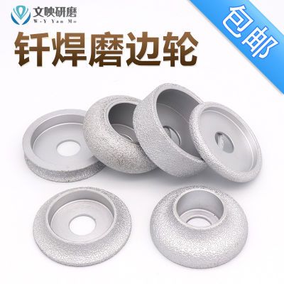 钎焊金刚石角磨机石材磨边轮法国边半?#24425;?#26448;磨轮瓷砖磨片盘手工轮