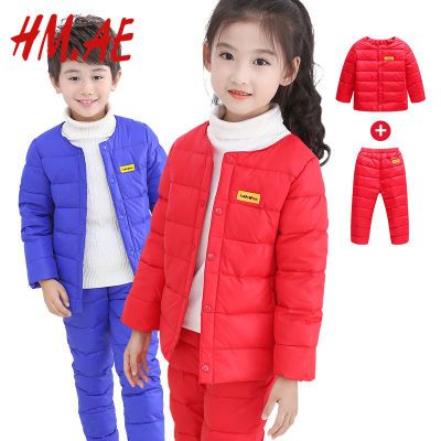 HM&AE【真羽絨服套裝】白鴨毛兒童羽絨服兩件套裝內膽中小男冬裝