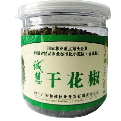 花椒 藤椒 广安青花椒 100g拉罐装 小平故里特产品 国家地理标志
