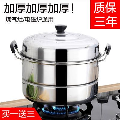 毛?#33108;?#38149;大料角小家电菜刀蒸锅锅凉杯玻璃山东杂粮煎饼烧水壶电压