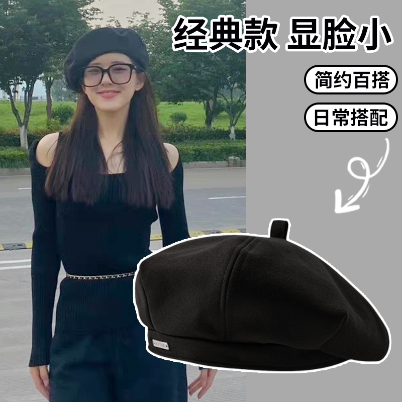 赵露思同款贝雷帽女夏季日系蓓蕾帽子显脸小遮阳帽ins网红画家帽