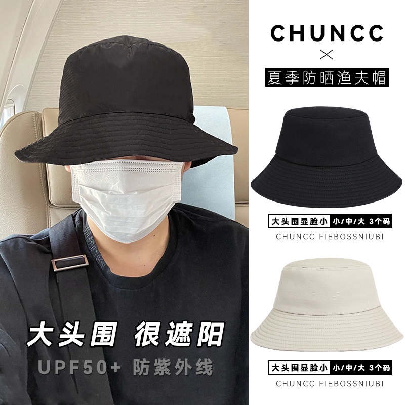 Fisherman hat men's large head circumference high-end summer Japanese style women's double-sided trendy black sun hat sun protection outdoor hat