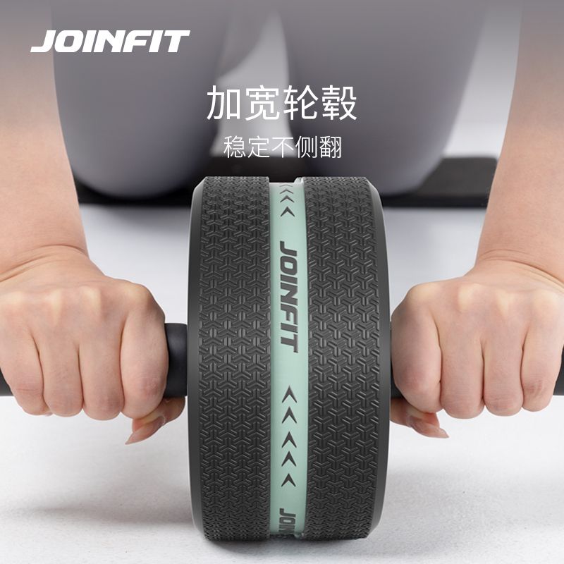 Joinfit健腹轮练腹肌单轮男士家用健身器材女健身器马甲线健腹器
