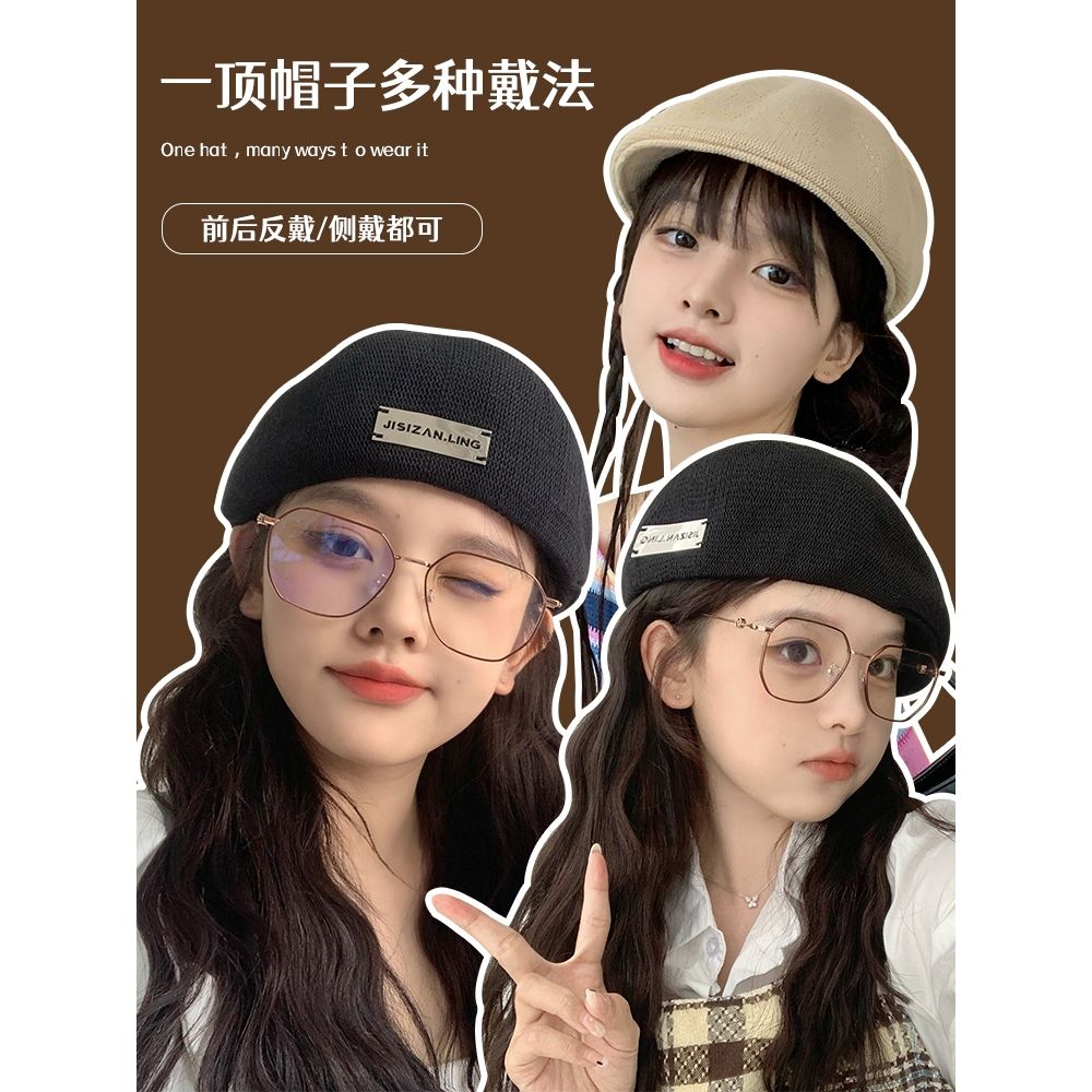 Retro anti-wear forward hat net red hot girl sweet cool newsboy beret female big head circumference Japanese painter hat shows small face