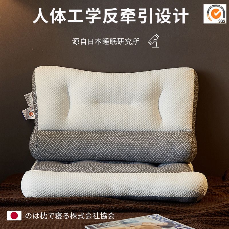 日本枕头护颈椎助睡眠睡觉专用一对家用枕芯不塌陷修复富包护颈枕
