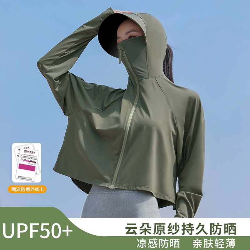 Vinyl sun protection clothing women's summer UV protection ultra-thin breathable sun protection blouse new sun protection clothing cycling short jacket