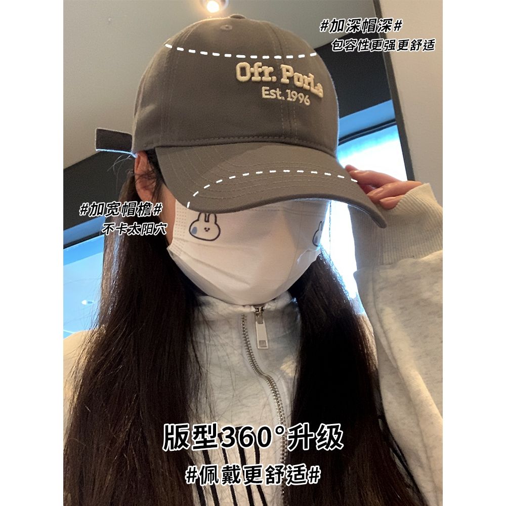 Korean version of the big head circumference black letter embroidery baseball hat women's new all-match soft top peaked cap showing face small wide eaves