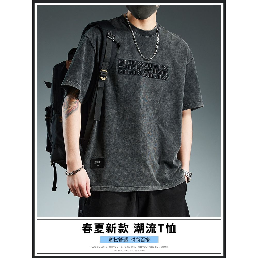 潮流寬鬆百搭短袖T恤男士夏季新款涼爽體恤上衣服潮牌INS男裝舒適