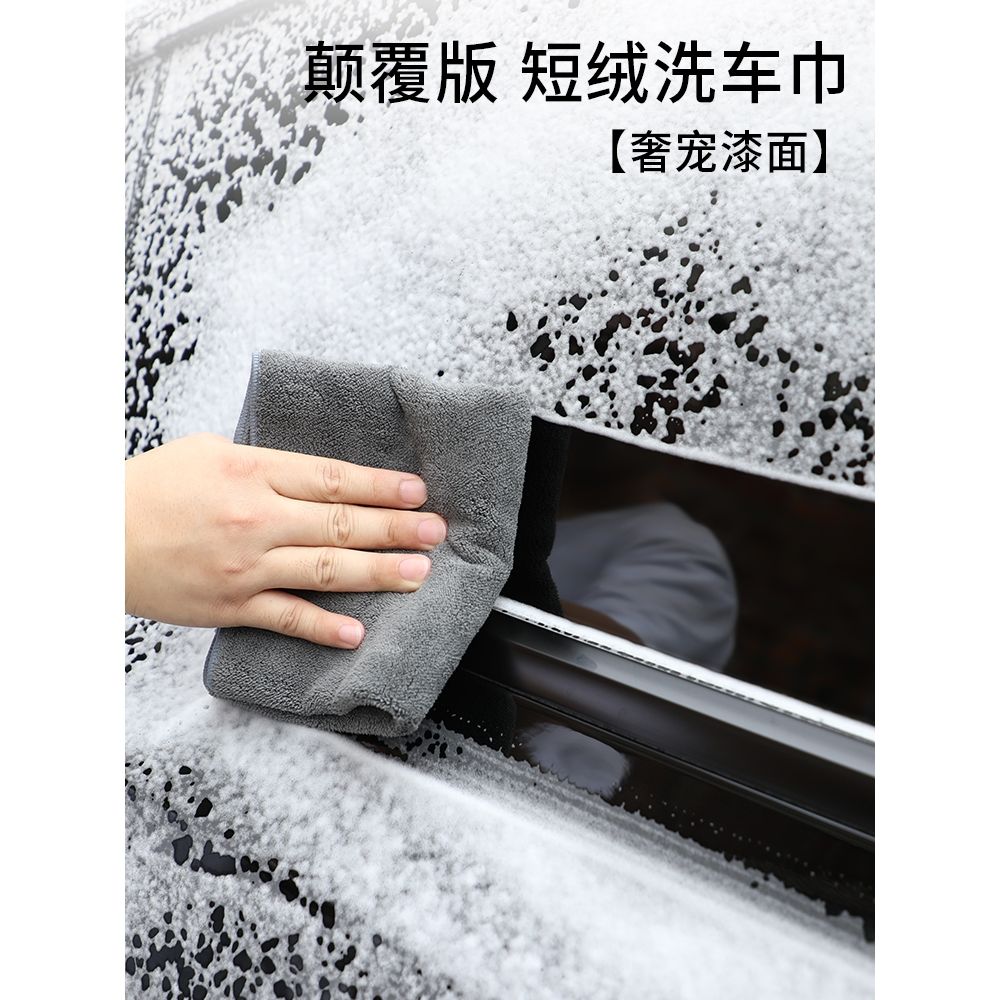 擦车毛巾洗车布吸水不易掉毛麂皮车内饰专用无痕麂皮抹布汽车用品