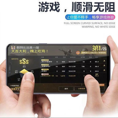 oppo防窥膜
