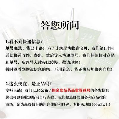 清新补水保湿