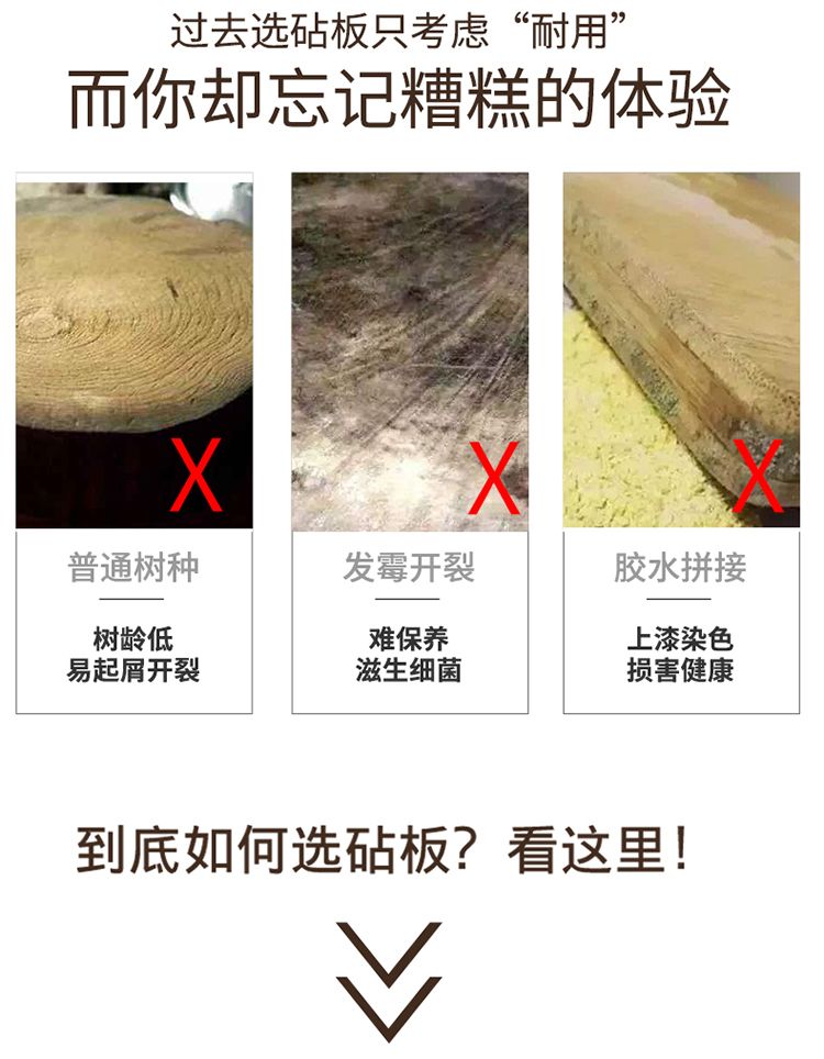 越南切菜板实木厨房家用案板圆形红铁木砧板菜墩整木面板刀丁板