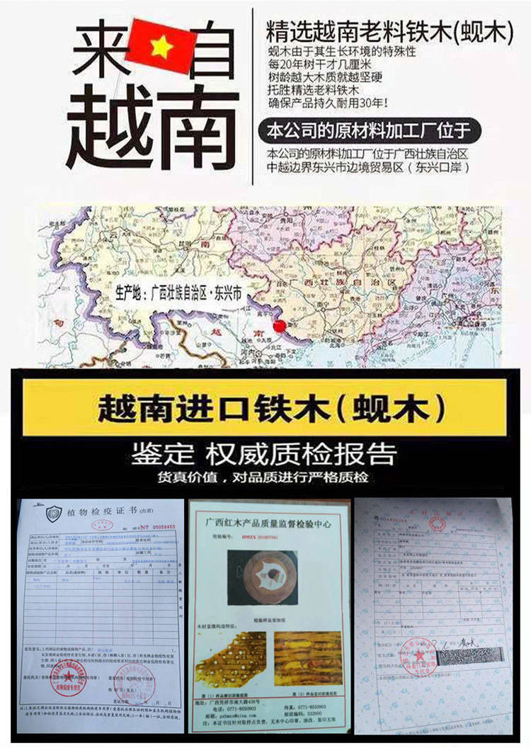越南切菜板实木厨房家用案板圆形红铁木砧板菜墩整木面板刀丁板