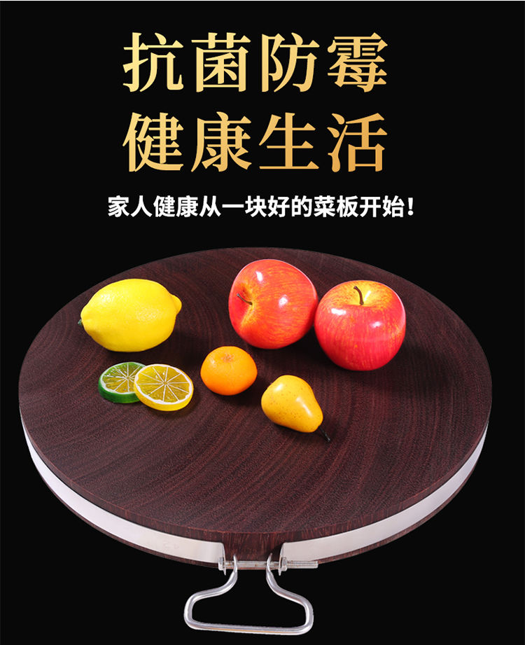 越南切菜板实木厨房家用案板圆形红铁木砧板菜墩整木面板刀丁板