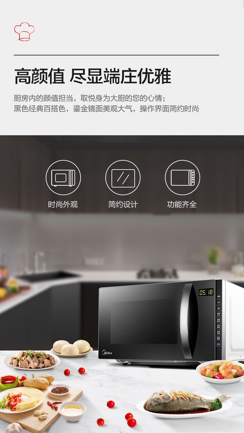 智能微波炉家用直播 c464f176e8e2b4d29e61c320cd2cc343.jpeg