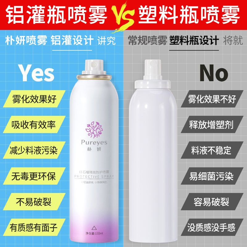 同款美白水 d08352696226c13850632524754e4da9.jpeg