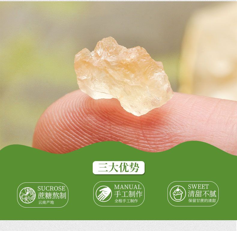 【限时活动价】【云南特产黄冰糖】1000g/250g手工甘蔗小粒多晶体老冰糖土冰糖