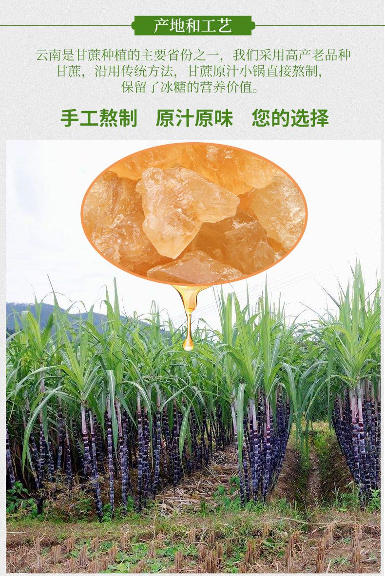 【限时活动价】【云南特产黄冰糖】1000g/250g手工甘蔗小粒多晶体老冰糖土冰糖