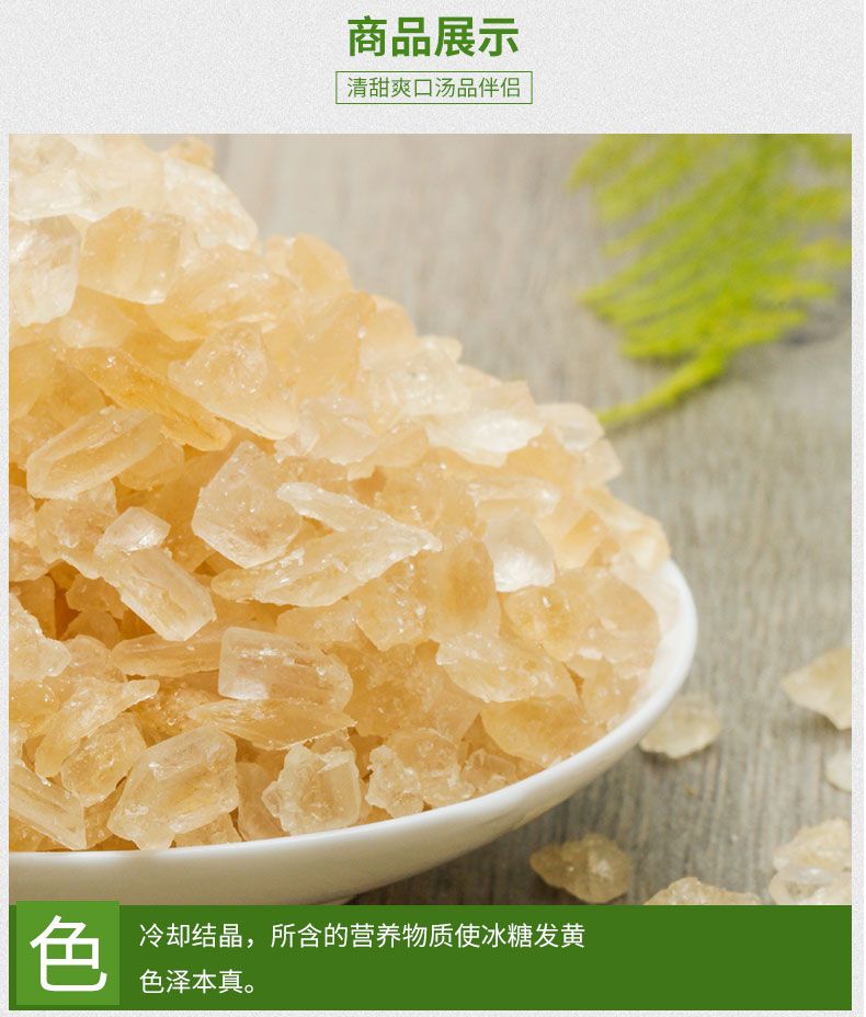 【限时活动价】【云南特产黄冰糖】1000g/250g手工甘蔗小粒多晶体老冰糖土冰糖