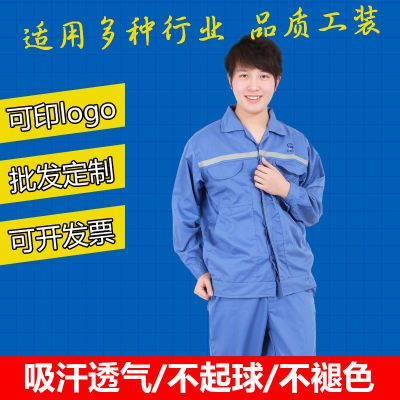升版藏蓝宝蓝套装