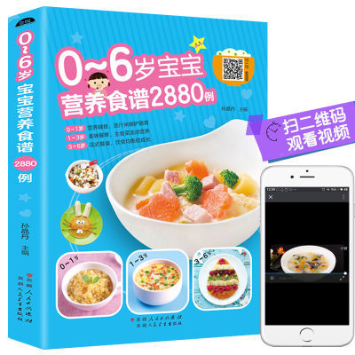 胃肠病百科全书