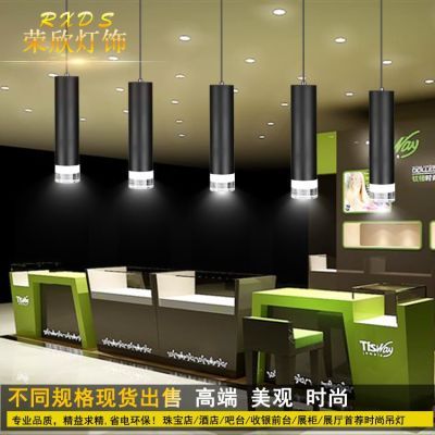 恒福隆珠宝