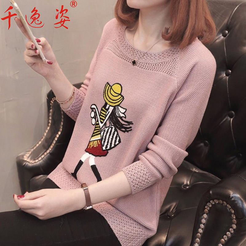 Qianyizi 2020 spring and Autumn New Korean sweater Short Knitwear bottoming shirt female students long sleeve versatile sweater