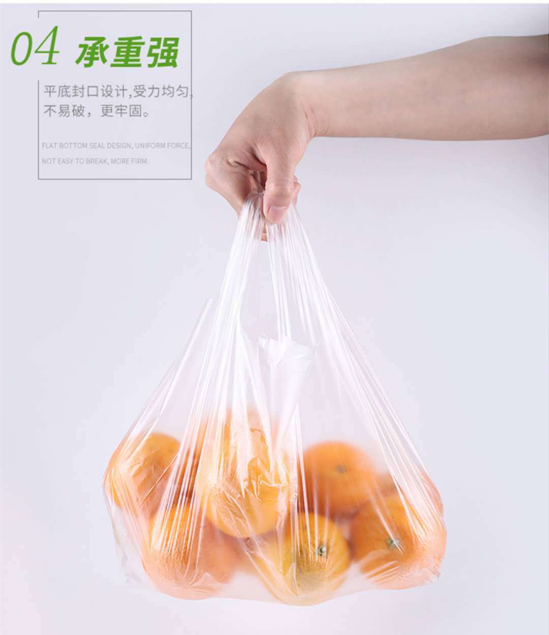 手提塑料袋批发白色食品打包方便胶袋超市购物外卖一次性透明袋子
