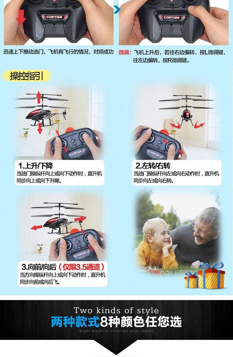  【耐摔王】遥控飞机直升机航模无人机合金充电儿童玩具男孩礼物