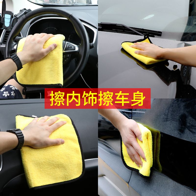 吸水加厚擦车布洗车专用毛巾抹布擦玻璃不掉毛不留痕汽车洗护用品