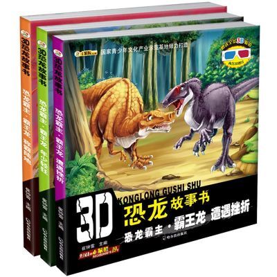 胃肠病百科全书