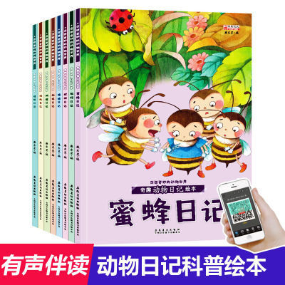 胃肠病百科全书