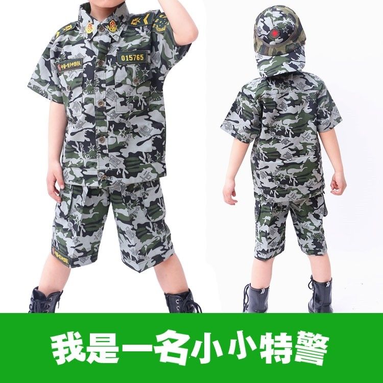 儿童军装衣服迷彩服套装夏季3-6-9岁男孩迷彩军装夏令营服装军训