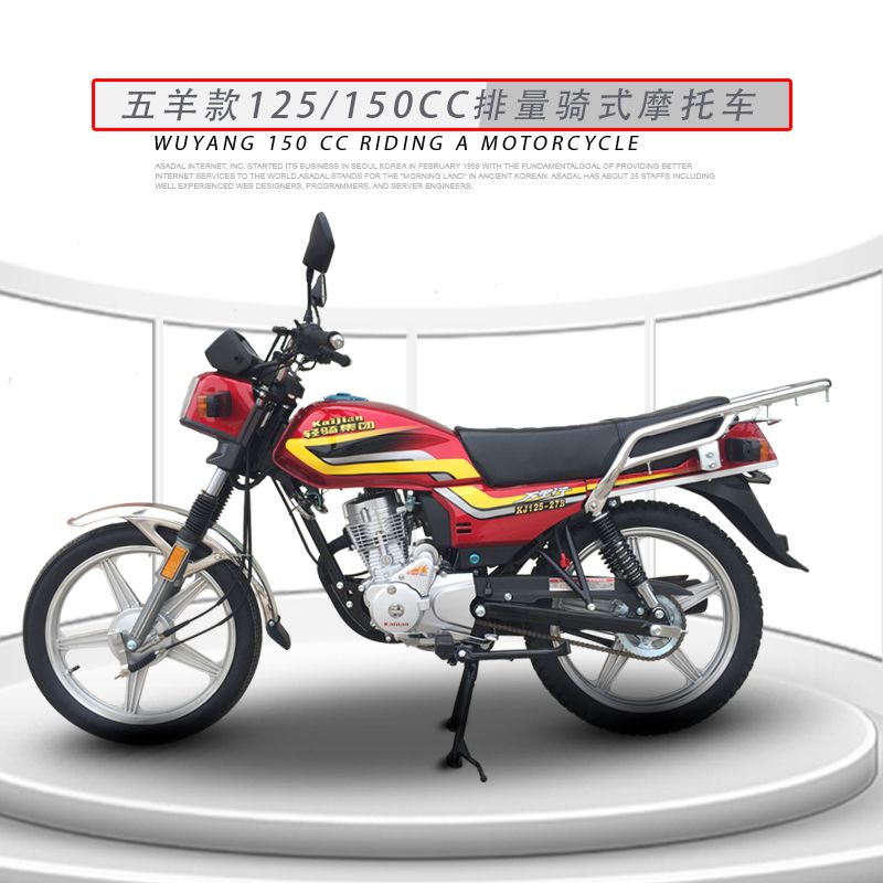 男士五羊款摩托車廠家本田同款125/150cc燃油男整車機車可上牌cg