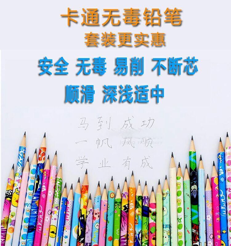 【超值小学生文具套装】铅笔橡皮削笔器笔袋套尺儿童学习用品GHD