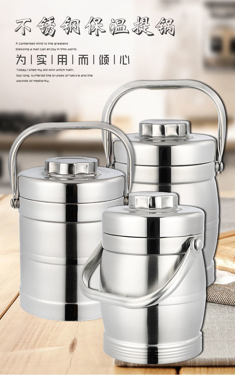【送餐具】双层不锈钢保温桶提锅三层饭盒桶成人便当盒饭桶大容量