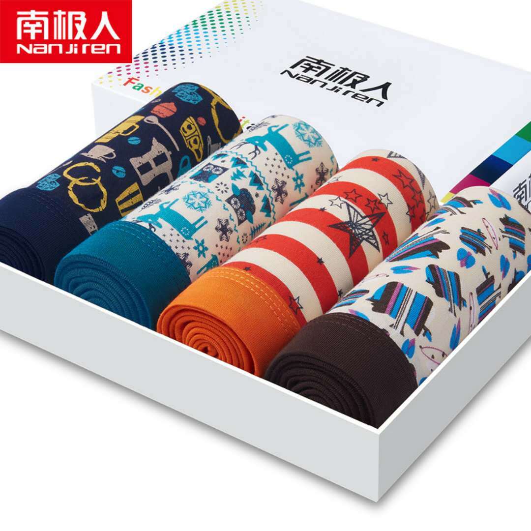 品质好的男士平角内裤 5db5ea1fd9666741b07e6af61781f146.jpeg