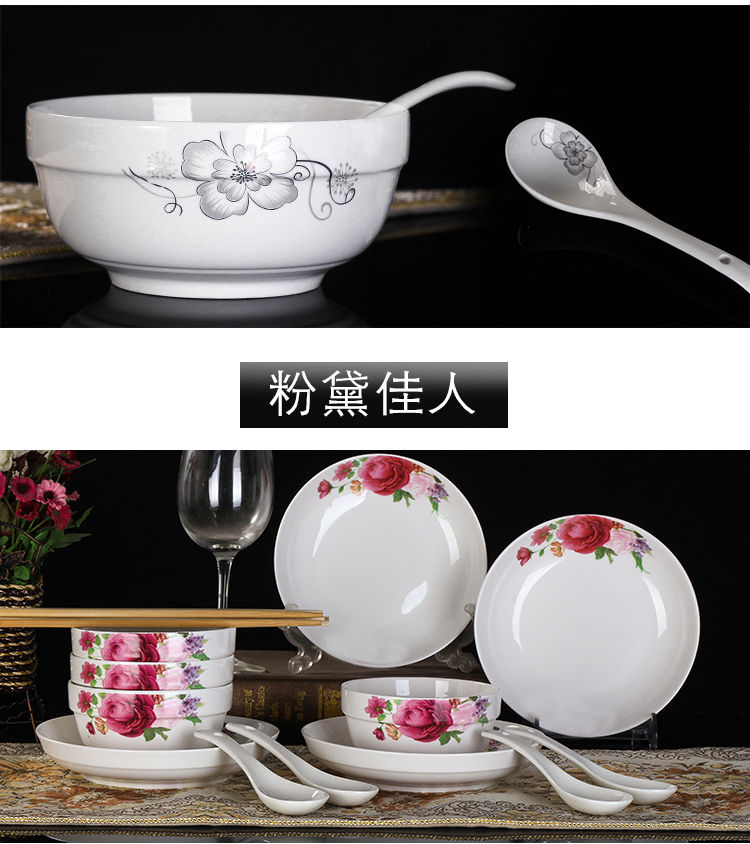 【2-6人碗碟餐具】家用陶瓷碗套装景德镇碗盘碗筷盘子汤碗吃饭碗