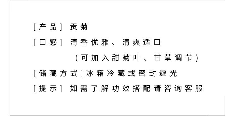 白菊曲谱_一路走好白菊祭祀图片(5)