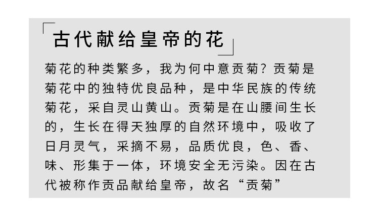 白菊曲谱_一路走好白菊祭祀图片(4)