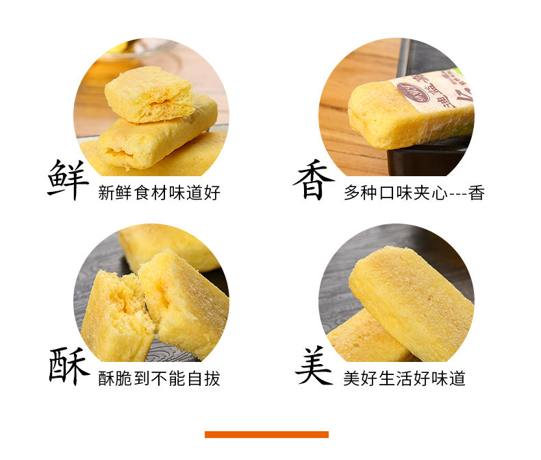 台湾风味米饼好吃的零食大礼包小吃休闲食品儿童营养早餐米果饼干
