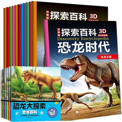 胃肠病百科全书