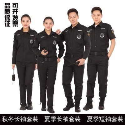 升版藏蓝宝蓝套装