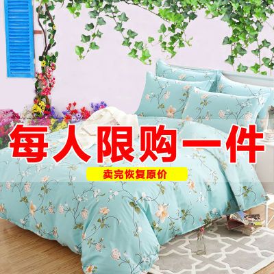 幼儿园床上用品
